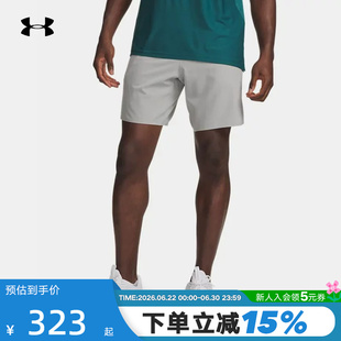 安德玛 UA春夏Vanish Elite男8英寸梭织速干训练运动短裤6010600
