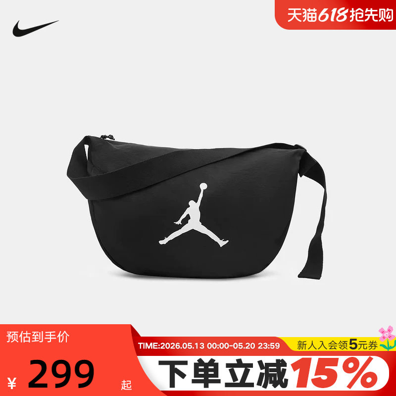 NIK耐克男女包户外运动包Jordan斜挎包迷你小包单肩包IZ8