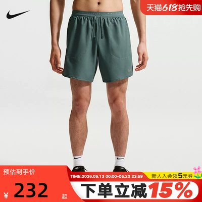NIKE耐克男短裤夏新款训练裤速干透气二合一跑步运动裤IF2037-382