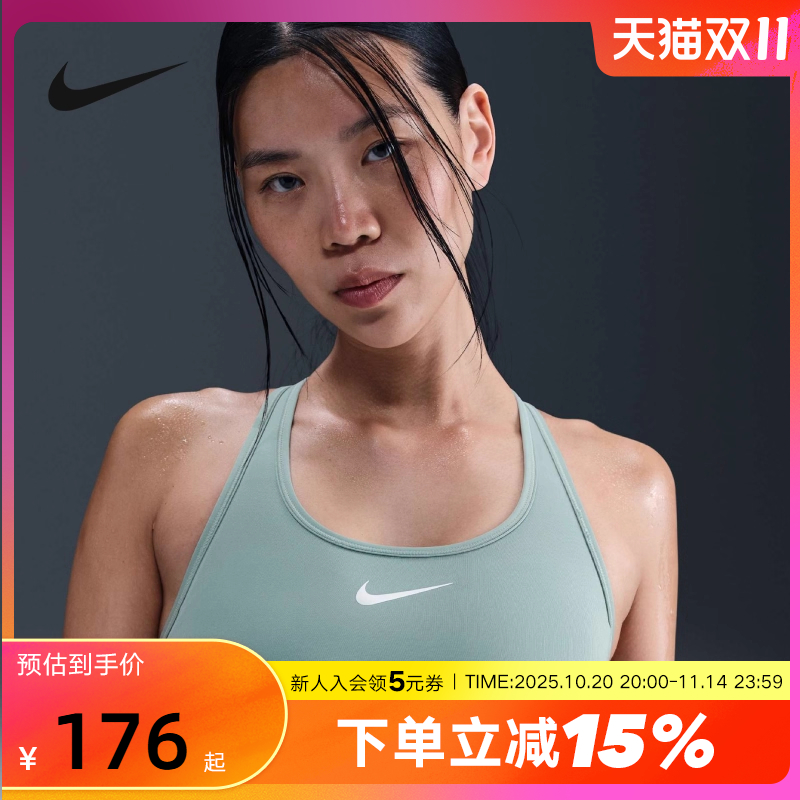 Nike耐克SWOOSH运动内衣女中强度支撑速干衬垫BRA胸衣DX6822-017