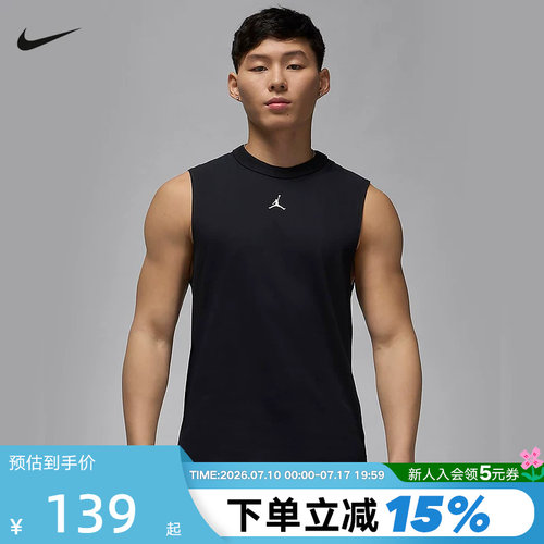 JORDAN耐克DRI-FIT男子速干无袖运动上衣夏季跑步背心FN5857-010