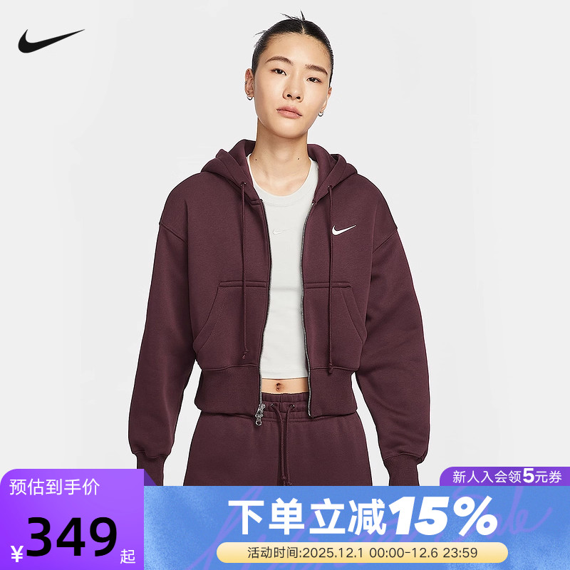 NIKE耐克女外套宽松短款连帽衫冬季酒红色加绒运动夹克HV2427-652