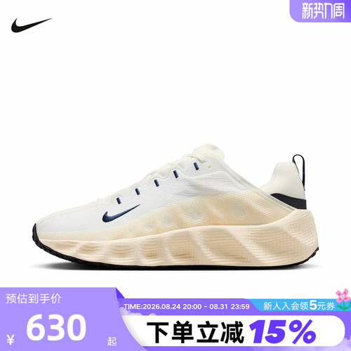 耐克AVAROVER透气厚底运动鞋