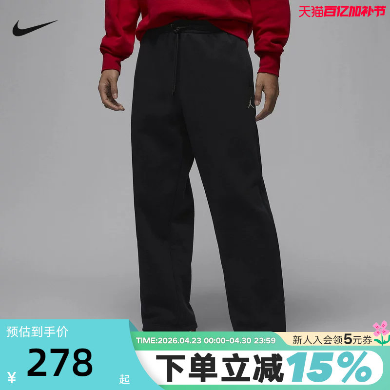 Jordan耐克男裤子冬季刺绣运动裤宽松加绒黑色直筒长裤IB7239-010