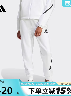 阿迪达斯女裤新款Z.N.E运动裤休闲束脚裤跑步长裤JE7843