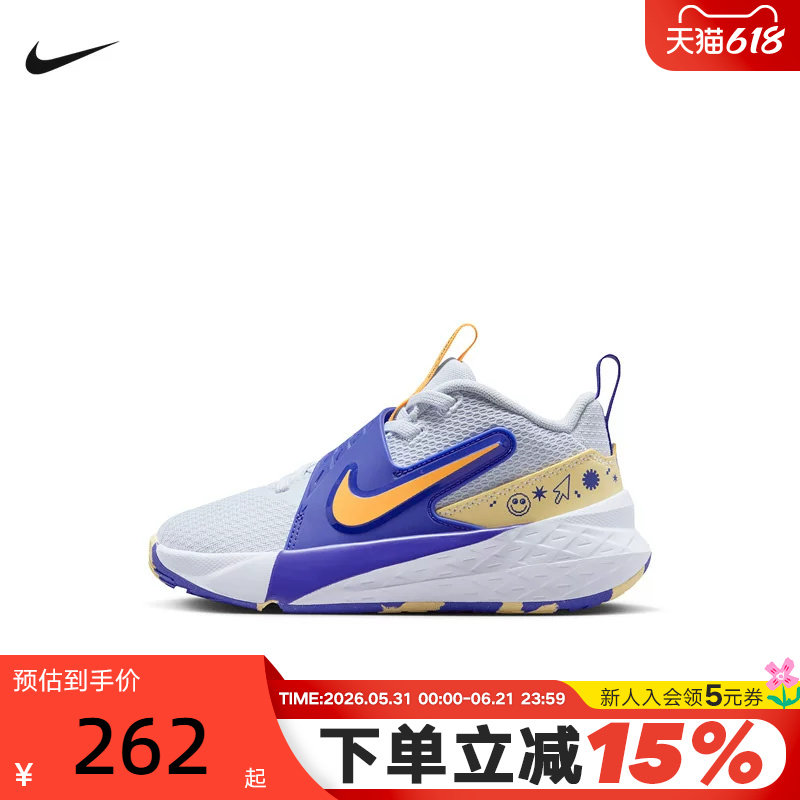 Nike耐克男女鞋Team Hustle 12幼童运动鞋易穿脱篮球鞋HF6280-020