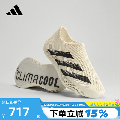 adidas阿迪达斯清风鞋中性CLIMACOOL网眼透气运动休闲鞋 KI5233