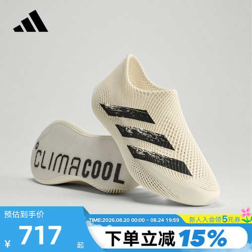 adidas阿迪达斯清风鞋中性CLIMACOOL网眼透气运动休闲鞋 KI5233