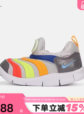 Nike耐克男女婴童鞋彩色毛毛虫柔软宝宝鞋休闲鞋运动鞋343938-033