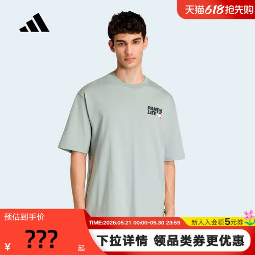 adidas阿迪达斯PANDA CHILL熊猫主题宽松半袖夏男短袖T恤 KB4851