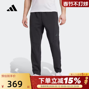 adidas阿迪达斯太空棉运动健身裤秋男针织舒爽训练长裤JY0004