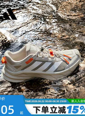 adidas阿迪达斯自由人拒水户外徒步鞋秋GORE-TEX运动鞋HQ4883