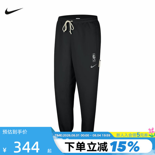 运动长裤
