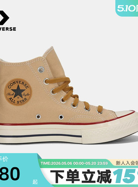 Converse匡威男女鞋Chuck Taylor 70S运动休闲帆布鞋 A18853C
