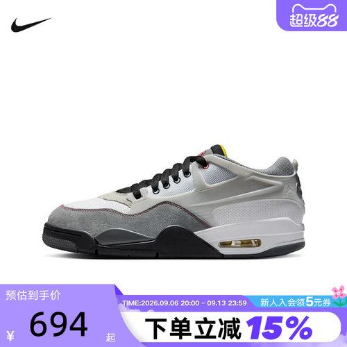 NIKE耐克男鞋夏季Jordan AJ4 RM复古运动鞋休闲篮球鞋IB8052-100