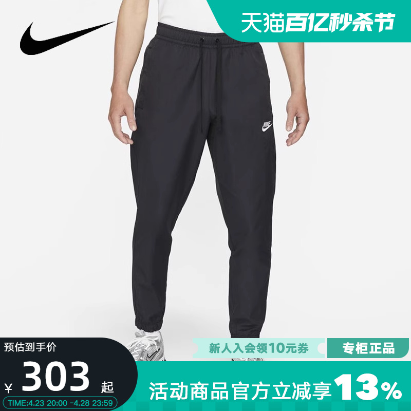 nike耐克男裤新款运动长裤