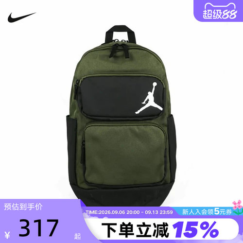 Nike耐克男女包新款Jordan户外运动大容量休闲双肩背包HF7290-222