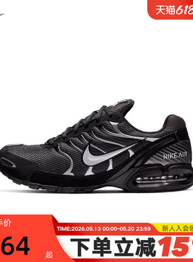 耐克男鞋 AIR MAX TORCH 4 黑色运动鞋气垫缓震跑步鞋343846-002