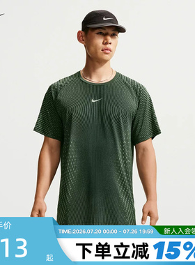 Nike耐克DRI-FIT ADV男子速干短袖跑步上衣网眼透气T恤HV5204-382