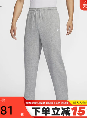 nike耐克运动裤长裤男春秋新款宽松灰色休闲裤直筒裤子HQ4423-063
