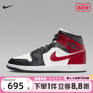 耐克女鞋AIR JORDAN 1 AJ1中帮 黑白红复古板鞋篮球鞋BQ6472-160