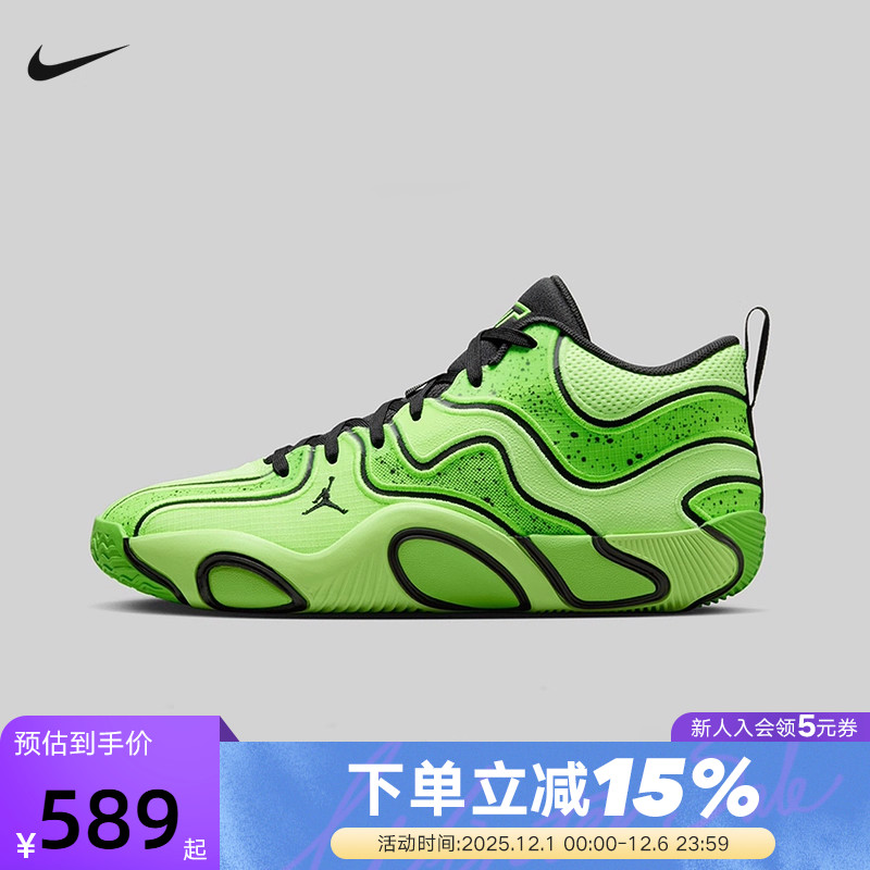 Nike耐克TATUM 3 PF 塔图姆男子篮球鞋HV5912-300
