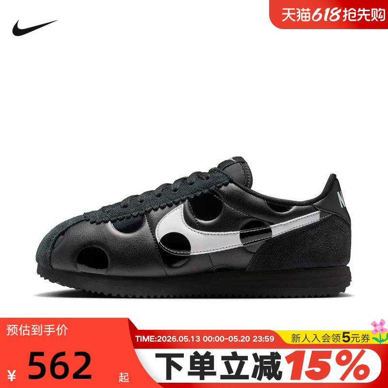 NIKE耐克女鞋黑白Cortez光泽波点运动鞋低帮复古休闲鞋IR