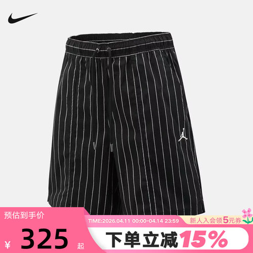 NIKE耐克男子夏季运动休闲条纹印花时尚五分裤篮球短裤IR6303-010