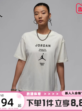 NIKE耐克JORDAN女子T恤夏季新款宽松纯棉柔软舒适短袖FZ0618-133