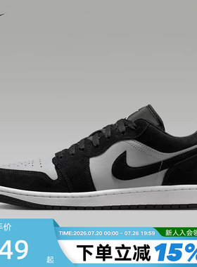 NIKE耐克黑灰AJ1男鞋Air Jordan 1低帮复古板鞋篮球鞋553558-048