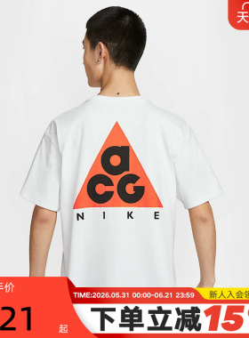 Nike耐克夏季新款男子ACG户外运动休闲圆领白色短袖T恤HJ0799-121