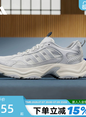adidas阿迪达斯XLG FIN PULSE厚底老爹鞋夏中性运动休闲鞋 KK1781