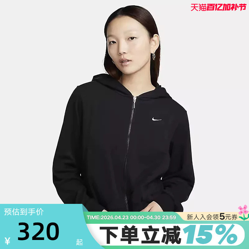 Nike耐克女子针织夹克春秋新款运动服连帽宽松跑步外套FN2420-010