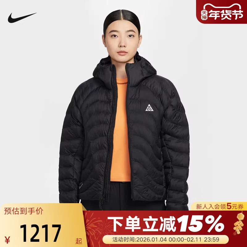 NIKE耐克ACG棉服外套女冬新款保暖户外连帽棉衣P棉夹克HM9964-010,运动服/休闲服装,运动棉衣,淘宝优惠券,粉丝福利购,淘宝优惠卷