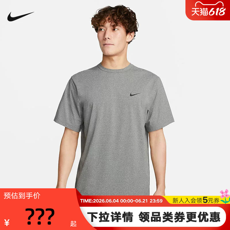 NIKE耐克男短袖夏季新款跑步速干透气上衣半袖运动T恤 DV9840-097