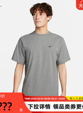 NIKE耐克男短袖夏季新款跑步速干透气上衣半袖运动T恤 DV9840-097