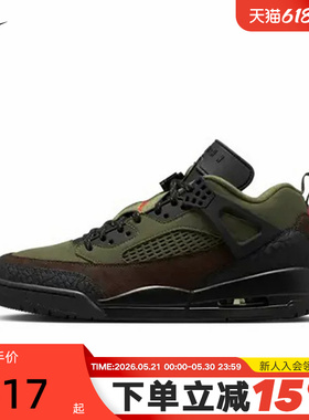 【大码】Nike耐克男鞋JORDAN SPIZIKE简版AJ4篮球鞋IH1782-200