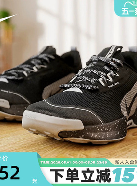 Nike耐克男鞋JUNIPER TRAIL 3户外徒步登山越野跑步鞋FQ0904-001