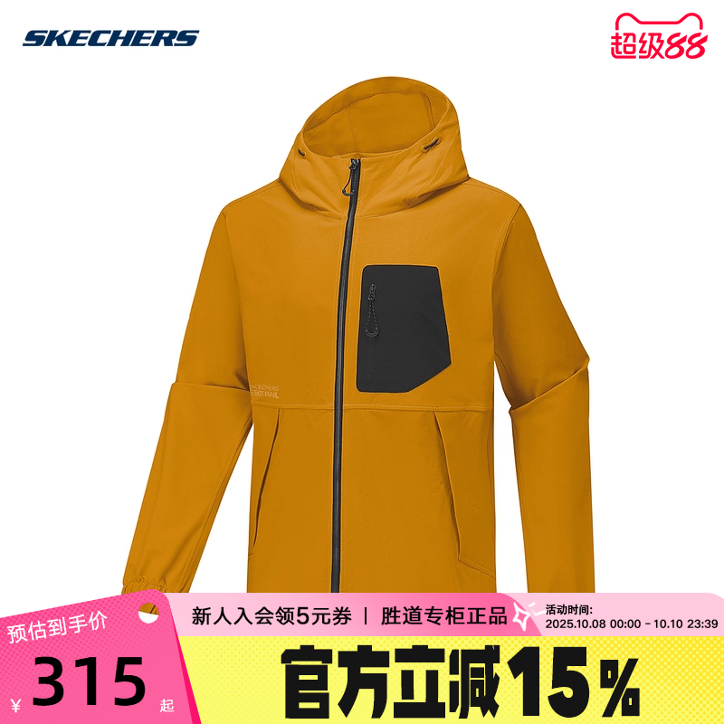 SKECHERS斯凯奇男25秋男运动休闲舒适宽松梭织外套 P325M016/05D9