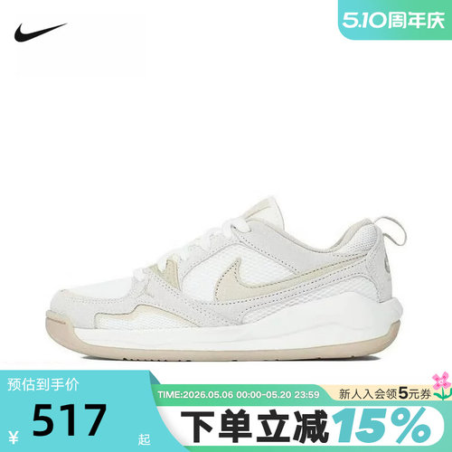 Nike耐克女鞋夏季新款JORDAN CMFT低帮复古板鞋篮球鞋HJ6778-102