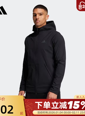 adidas阿迪达斯外套男冬季连帽防风加绒保暖运动夹克IN5607