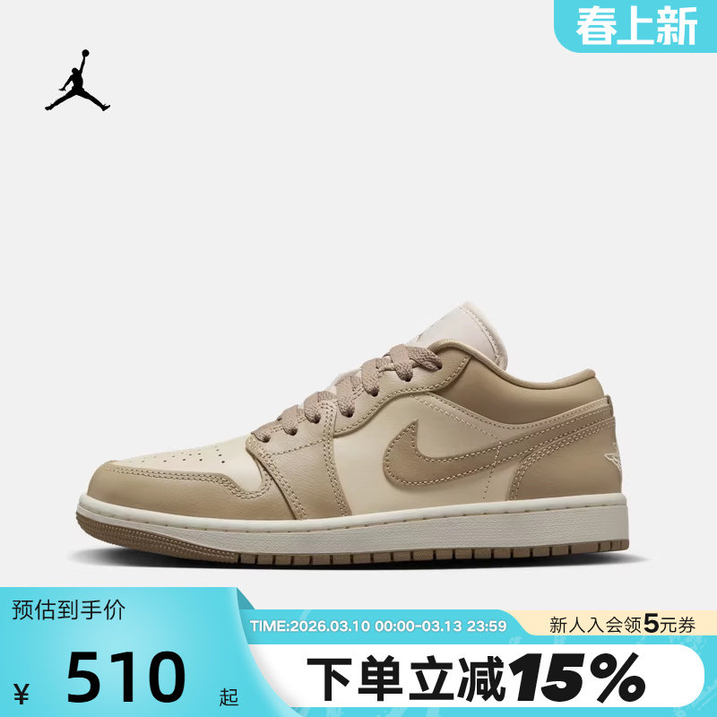 Nike耐克女鞋夏季新款Air Jordan 1 AJ1米棕板鞋篮球鞋DC0774-203