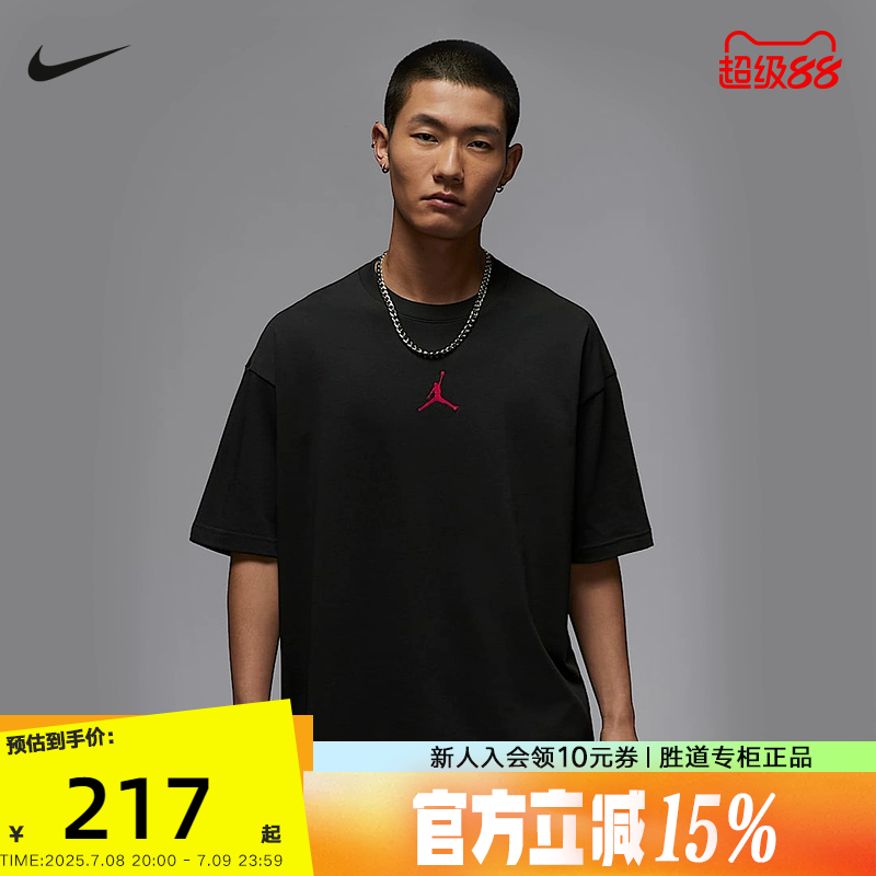 JORDAN耐克男T恤夏新款字母印花宽松运动透气短袖上衣IH0833-045