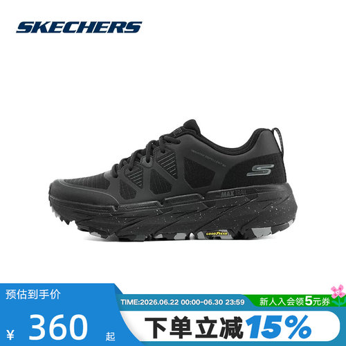 运动鞋Skechers黑武士老爹鞋男