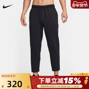 Nike耐克PRIMARY DRI-FIT男子速干透气运动长裤夏新款FZ5851-010