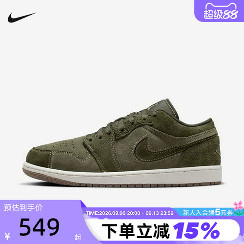 NIKE耐克男鞋AIR JORDAN 1复古橄榄绿AJ1低帮休闲板鞋FQ3055-300