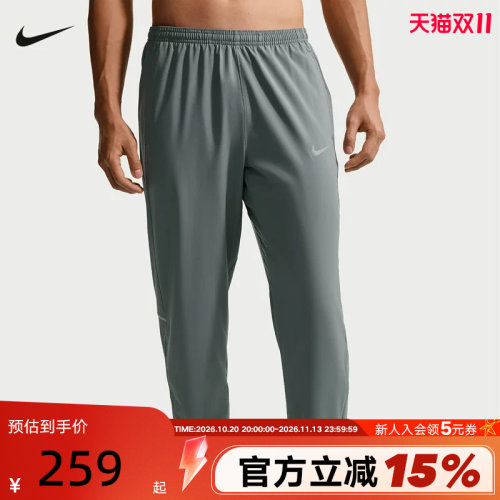 NIKE耐克男子速干梭织跑步长裤