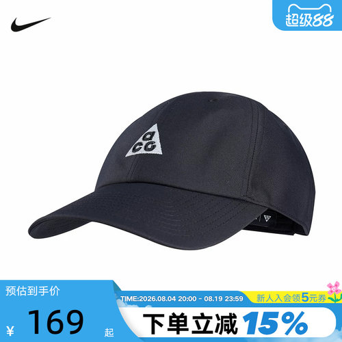 NIKE耐克棒球帽男帽女帽子ACG户外运动帽遮阳帽鸭舌帽IH9256-010
