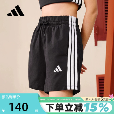 adidas阿迪达斯三条纹棉质高腰基础款五分裤夏女针织短裤 JD0908