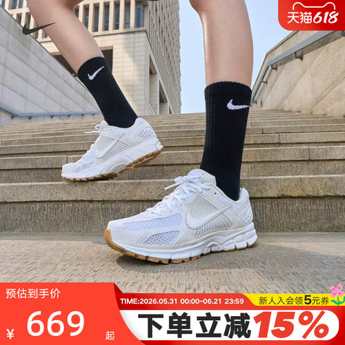 nike耐克女鞋夏季新款迈柔VOMERO 5复古跑步鞋老爹鞋FJ2028-104